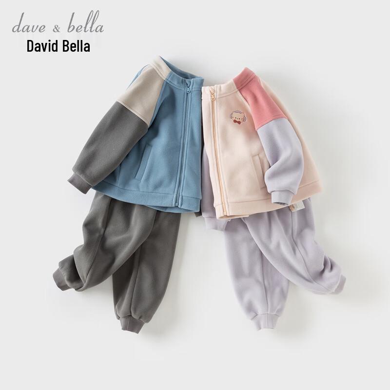 

Children s Anti-static Trousers & Fleece Jacket Set 100cm