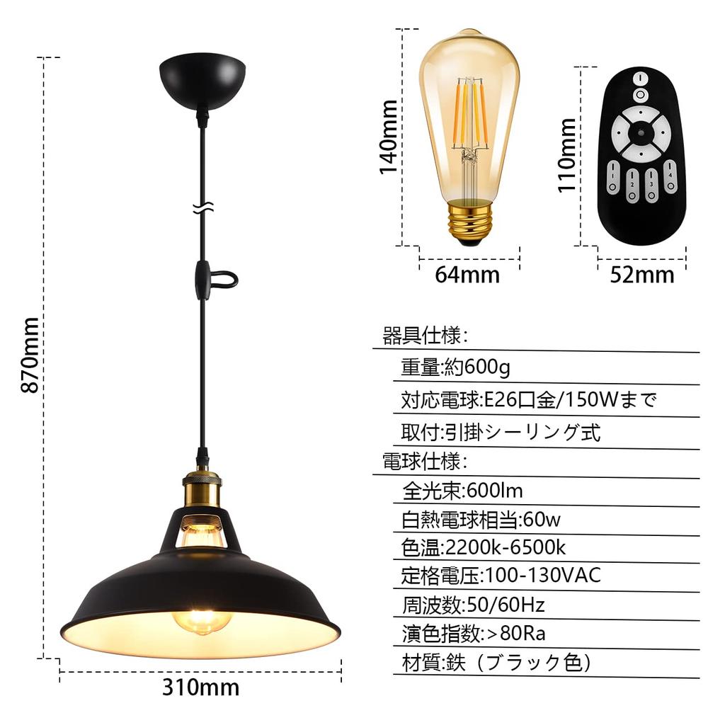 LVWIT Pendant E26 31cm Antique Retro Includes LED Bulb Color Temperature Edison 6W Power Remote 60cm Adjustable Interior Ceiling Cool Warm Night Retro