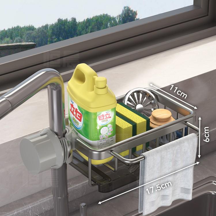 

Космический алюминий Кухонная стойка для хранения смесителя и держатель для посудной тряпки