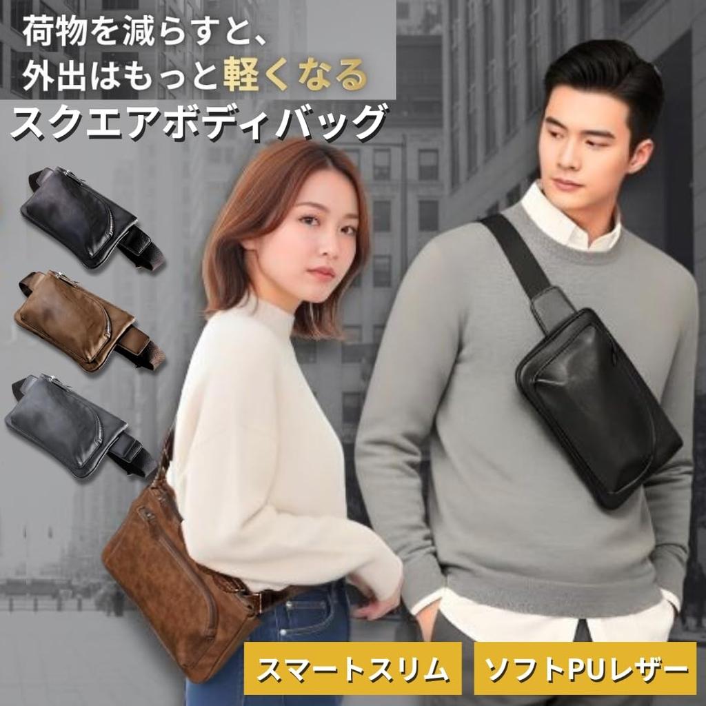 STYLIVA Square Body Slim Shoulder PU Waist Gray Bag, Bag, Leather, 3-Way, Crossbody, Pouch, One-Shoulder, Compact, Hands-Free, Stylish, Black, Brown,