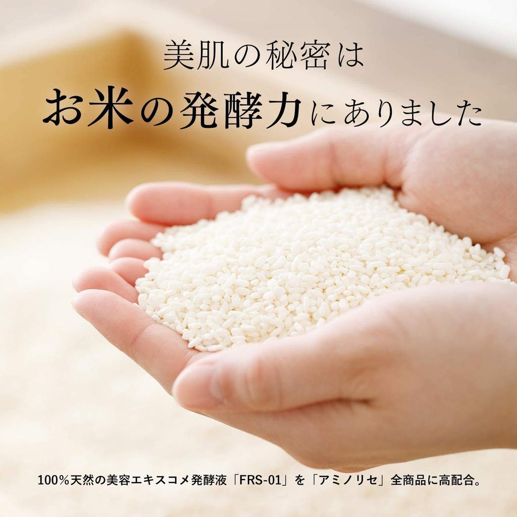 Amino Rice Cleansing Milk 150ml Fukumitsuya Natural Basic Makeup Contains over 20 types of amino acids