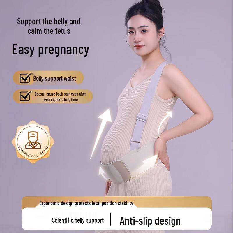 COOKSS Maternity Belly Support Belt