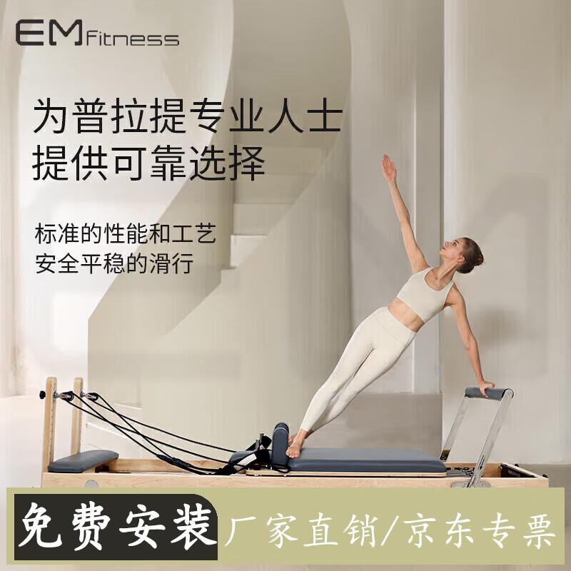 Yimai Professional Pilates Equipment