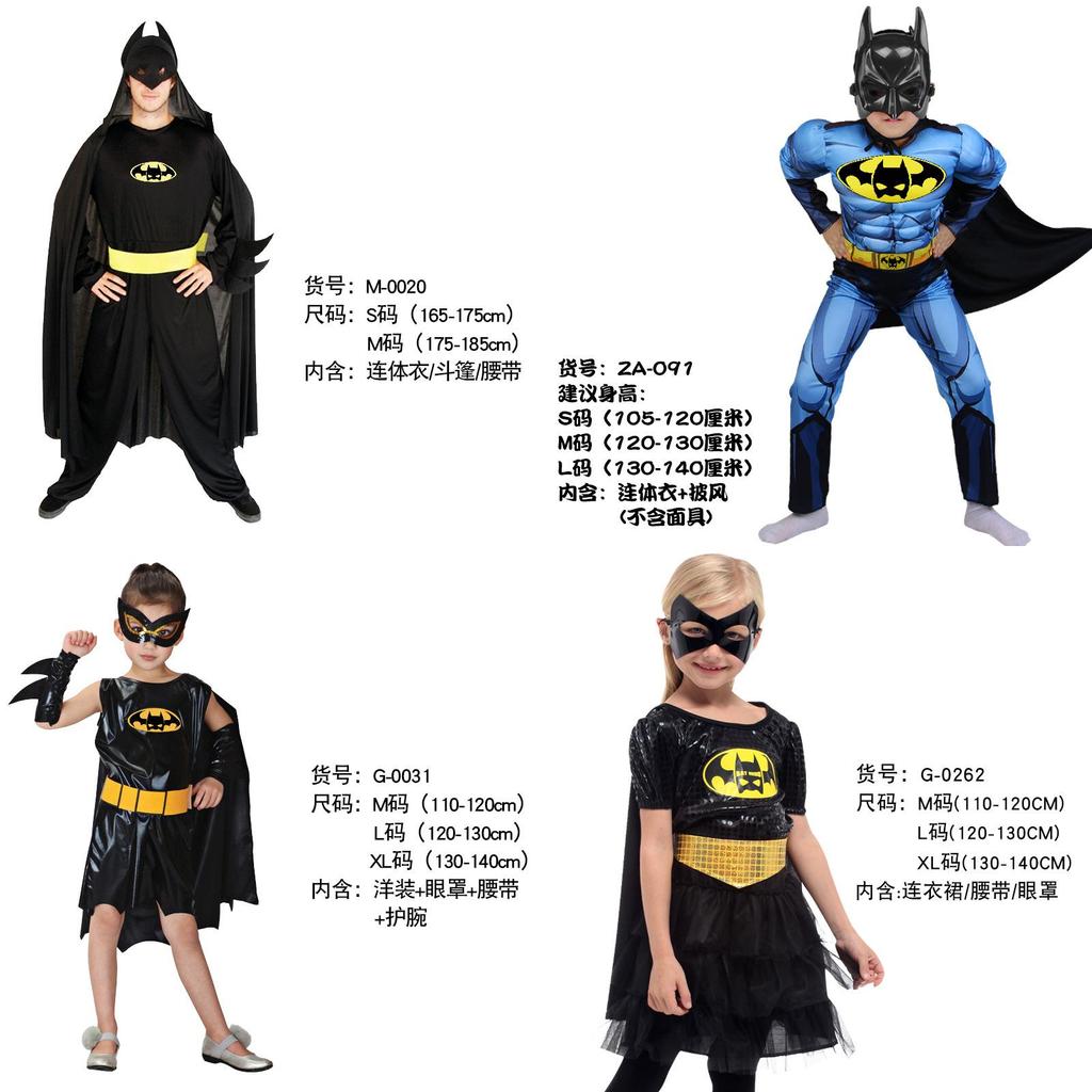 Superhero Batman Costume Set With Flat Fabric For Kids And Adults Halloween Party Play