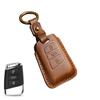Volkswagen Magotan Passat Sagitar CC Touran Leather Key Case