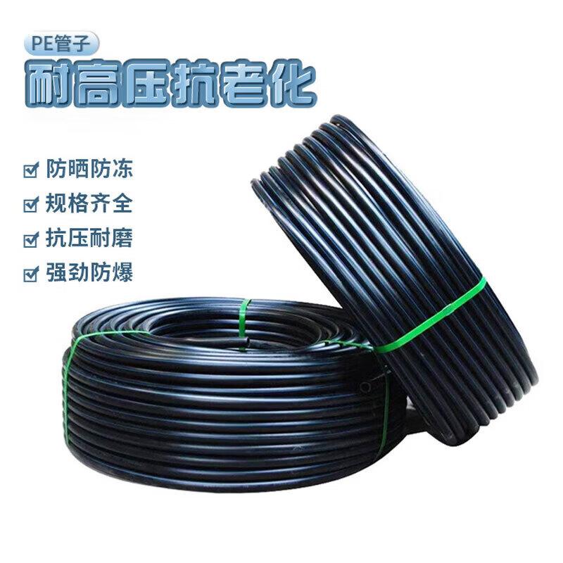 PE Water Supply Pipe for Irrigation
