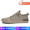 Men'S Shoes Spring Trend Men'S Sports Versatile Casual Lazy One Pedal Breathable Wear-Resistant Canvas Shoes