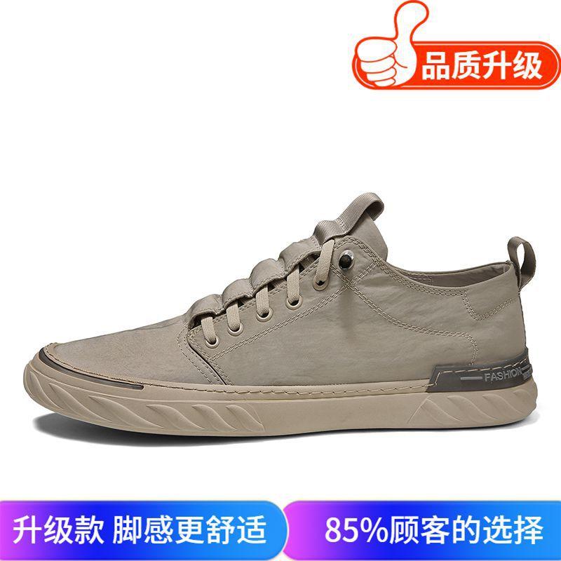 Men'S Shoes Spring Trend Men'S Sports Versatile Casual Lazy One Pedal Breathable Wear-Resistant Canvas Shoes