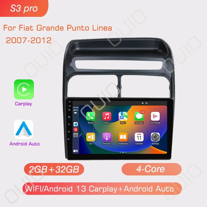 2din 8GB+128GB Android 13 Car Radio Multimedia Player Carplay Auto GPS Navi DSP NO DVD For Fiat Grande Punto Linea 2007-2012