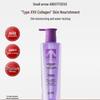 Small Arrow Water-Sensitive Collagen Moisturizing Shower Gel