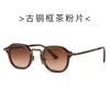 VIP Exclusive New European and American Trend Street Photography Retro Literary Sunglasses Modern Charm Sunglasses