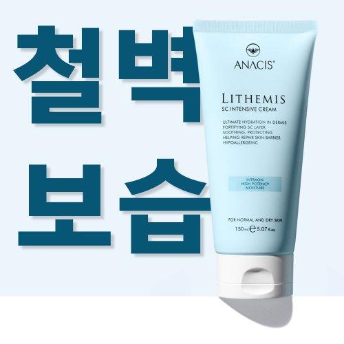 Leadermis Anacis Redermis Ceramide Inner Dry Cream 150ml