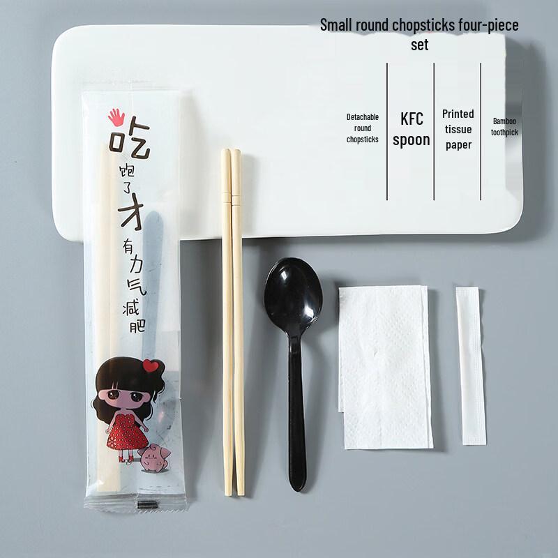 ZISIZ Disposable Bamboo Cutlery Set