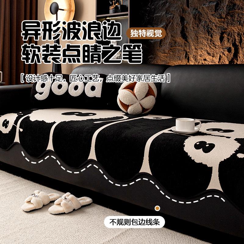 New Cartoon Special-Shaped Sofa Cushion, Universal In All Seasons, Chenille Straight Row Leather Sofa Seat Cushion, Non-Slip Cover