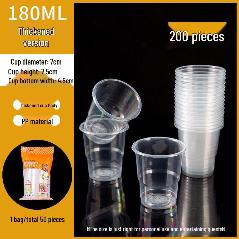ZISIZ Disposable Plastic Cups