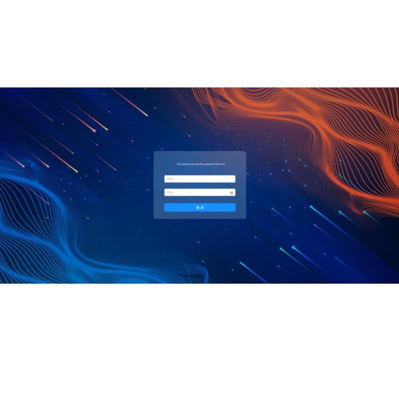 

Haidong Vision OM1-SGMP Streaming Media Gateway Platform