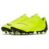 Nike Vapor 12 Academy AO9271-701