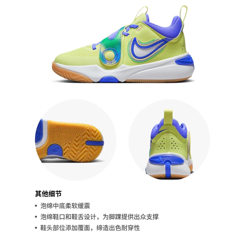 Nike Team Hustle D11 SE PS 'Luminous Green Ultramarine' FN6676-300
