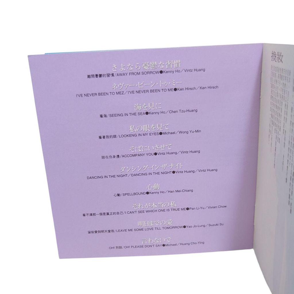 [USED] Vivian Chou / Love Me, But Leaving Melancholy Habits [CD] Japanese Edition