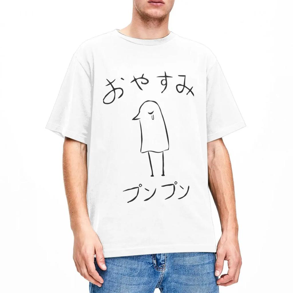 Oyasumi PunPun Apparel Shirts Herren Damen Goodnight Punpun Neuheit Einzigartiges T-Shirt