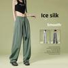 2023 Women's Plus Size Ice Silk Quick-Dry Wide-Leg Casual Pants
