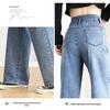 Elegant Korean-Style High-Waisted Wide-Leg Jeans for Women - Autumn 2025 Collection