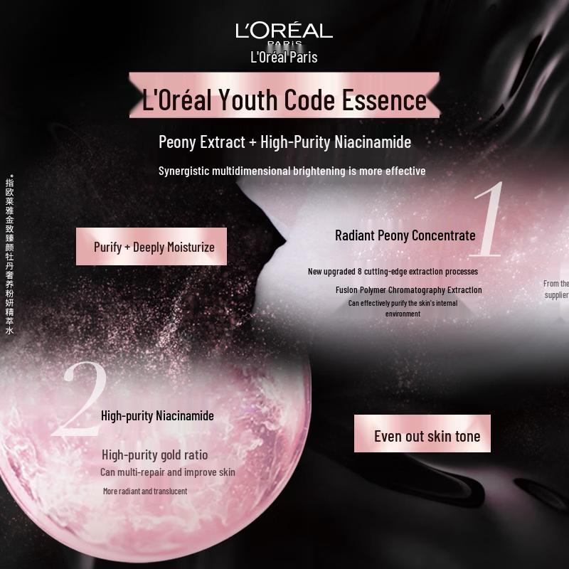 L'Oréal Age Perfect Peony Luxury Pink Essence Water