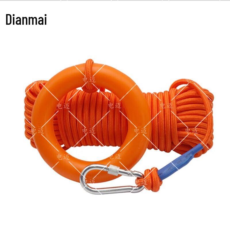 Dianmai Floating Water Rescue Safety Rope