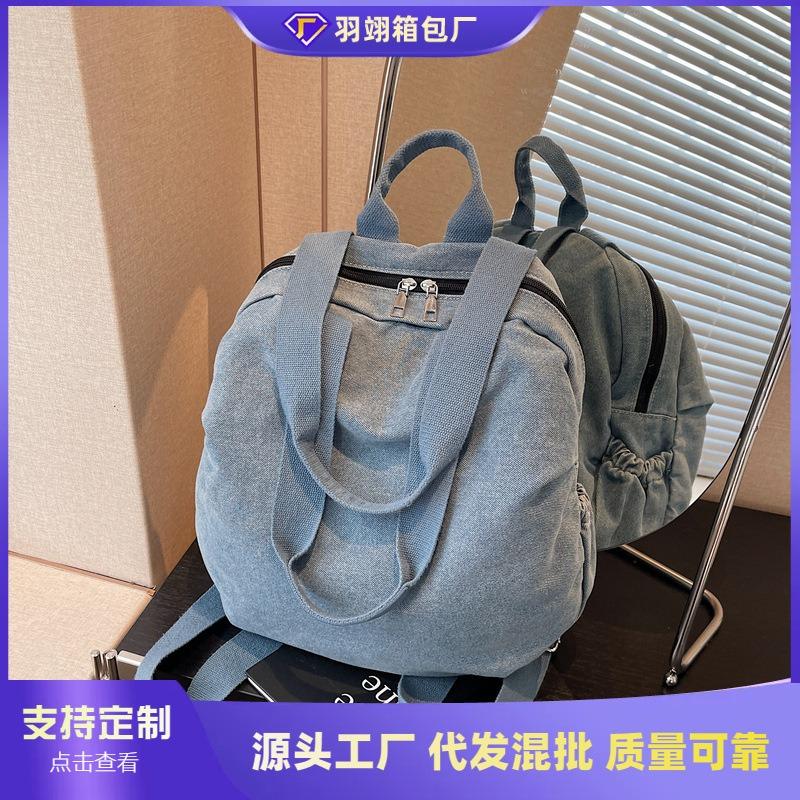 Denim bag women's large-capacity new autumn and winter leisure shoulder bag versatile travel backpack