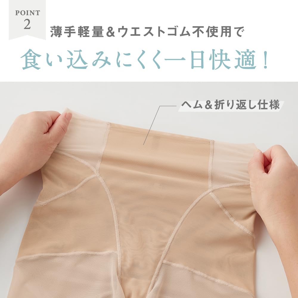 Gunze KIREILABO KB4363 Bej Cristal Chilot Lung cu Pelvis M Femei Suport, Shapewear,