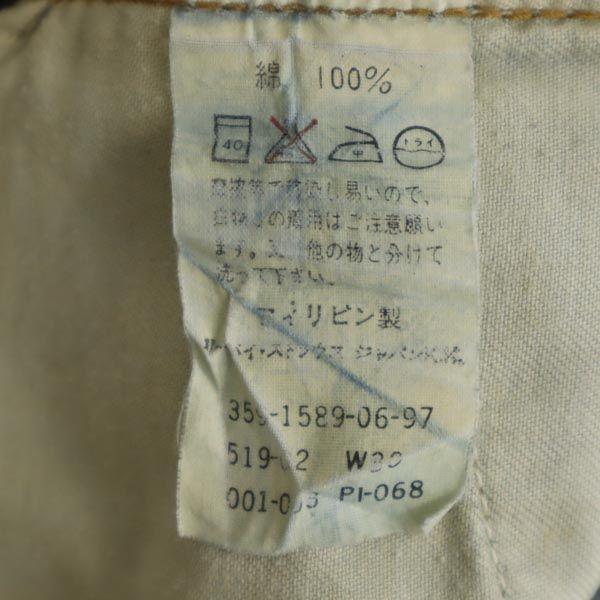 Levi's 90s 519 Straight denim pants w30 Jeans Button Fly Men's Used