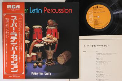 LP Record POLIRYTHM UNITY  Super Latin Percussion RVP6078 RCA 1976 Japan Obi Latin Used