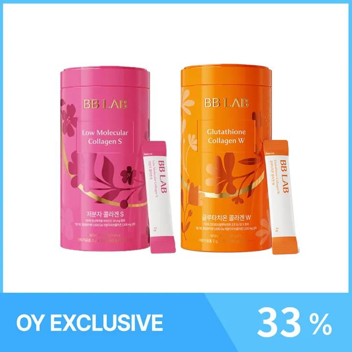 BB LAB Beauty Routine Set (Glutathione Collagen W 30 Sticks+Low Molecular Collagen S 30 Sticks)