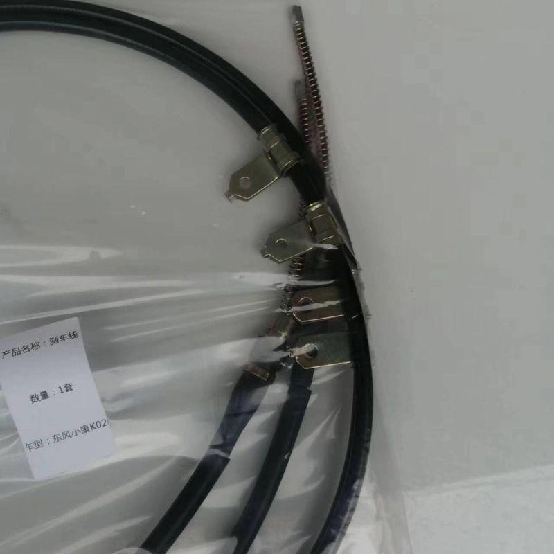 Brake cable for DFSK SOKON K01 K02 K05 K07