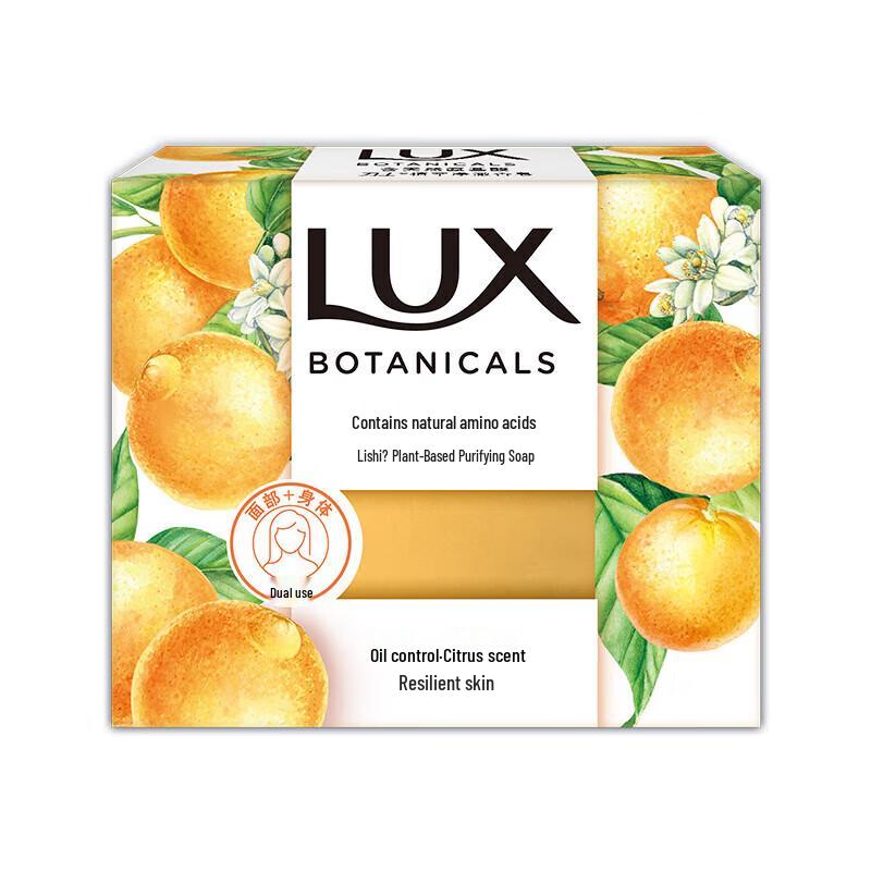 Lux Botanische Reinigende Orangenblütenseife