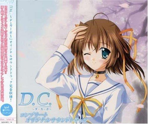 

D.C. Da Capo