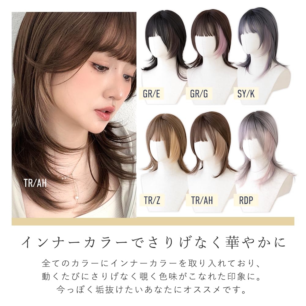 Brightlara Natural Medium Wolf Hair Wig, Semi-Long, Wolf Cut, Full Wig for Women, hf1888-TRZ