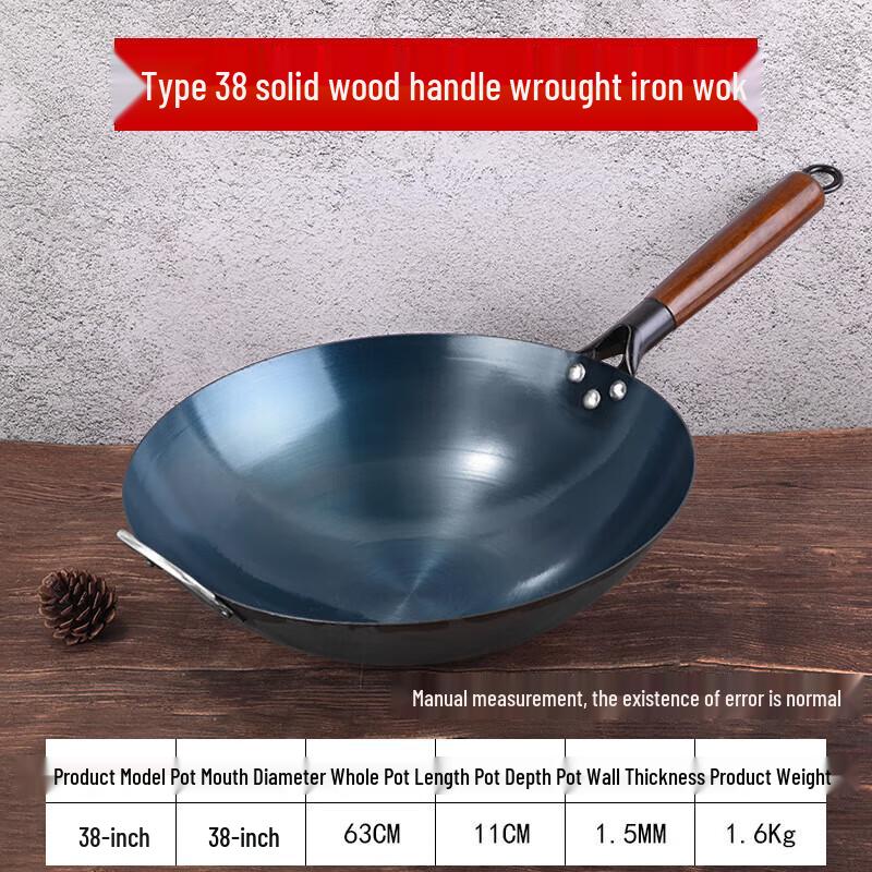 Jingqingfu Uncoated Pre-Seasoned Wrought Iron Wok