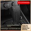 Car Gear Shift Dust Cover & Handle Cover - Universal Fit, Anti-Slip Comfort Grip, Easy to Install, Durable Protection