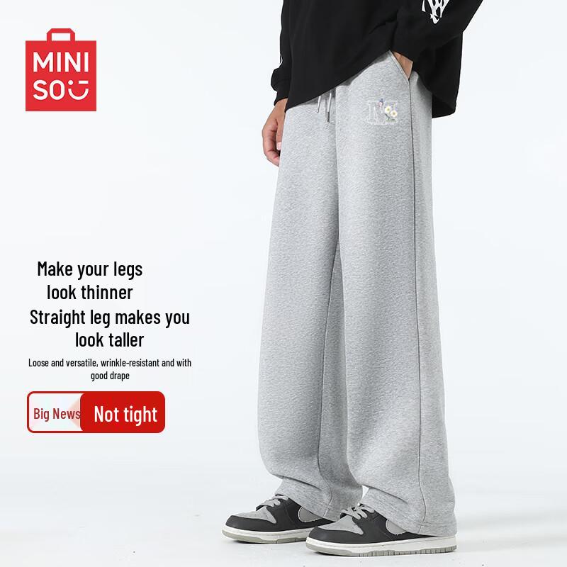 Мужские повседневные спортивные брюки прямого кроя MINISO M