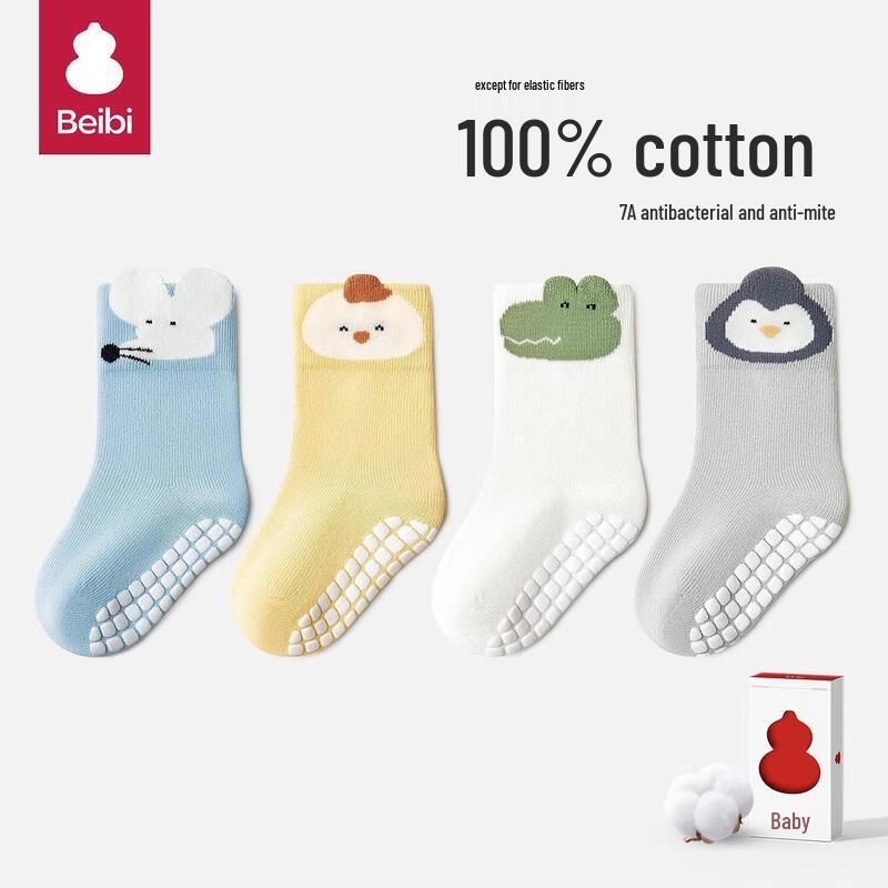 Beibi Baby Anti-Slip Indoor Floor Socks