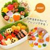 Shimomura Kihan Nukigata (Cutting Cutter) 7-Piece Set [Made in Japan] Comfortable for Hands, Perfect for Lunch Boxes, Baking, and Making Sweets. Cute