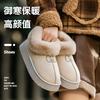 Winter Cotton Slippers Bag Heel Middle Help Piled Thickened Indoor Home Warm Plush Cotton Shoes