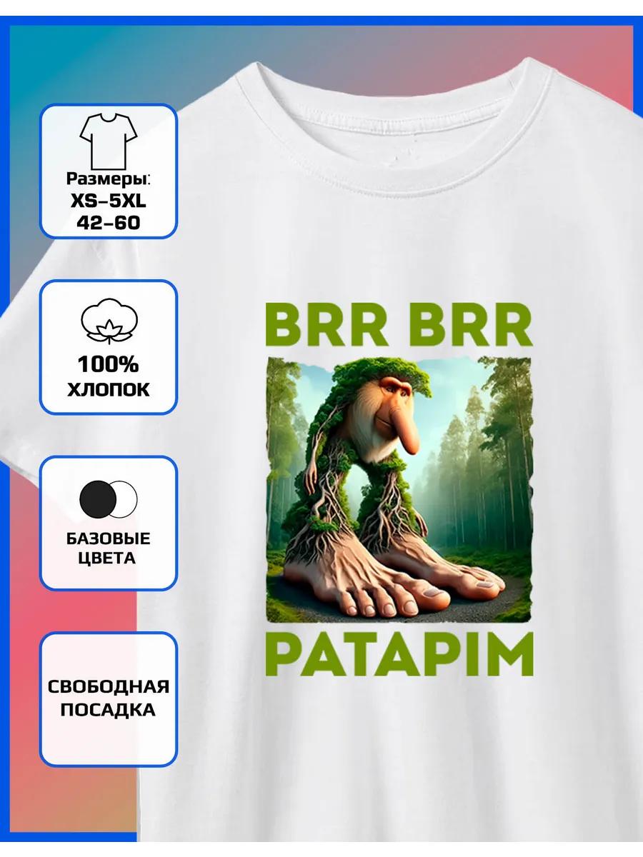Printed T-shirt Brr brr Patapim - Brr brr Patapim 3XL