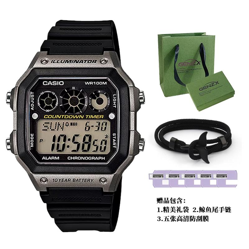 Casio G Shock AE 1300WH 8A AE-1300WH-8A