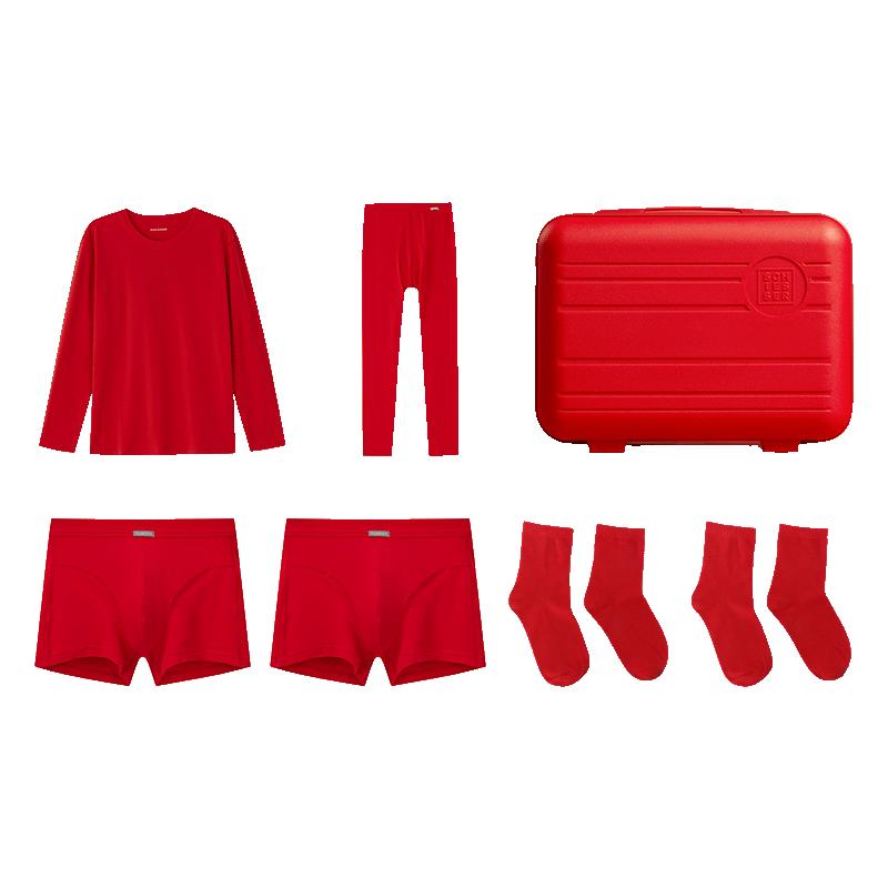 

Shuya Men s Lucky Red Wool Blend Thick Thermal Underwear & Socks Gift Set M
