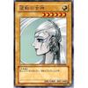 YAP1-JP005 UR Goddess of Reversal [Yu-Gi-Oh! Single Card]