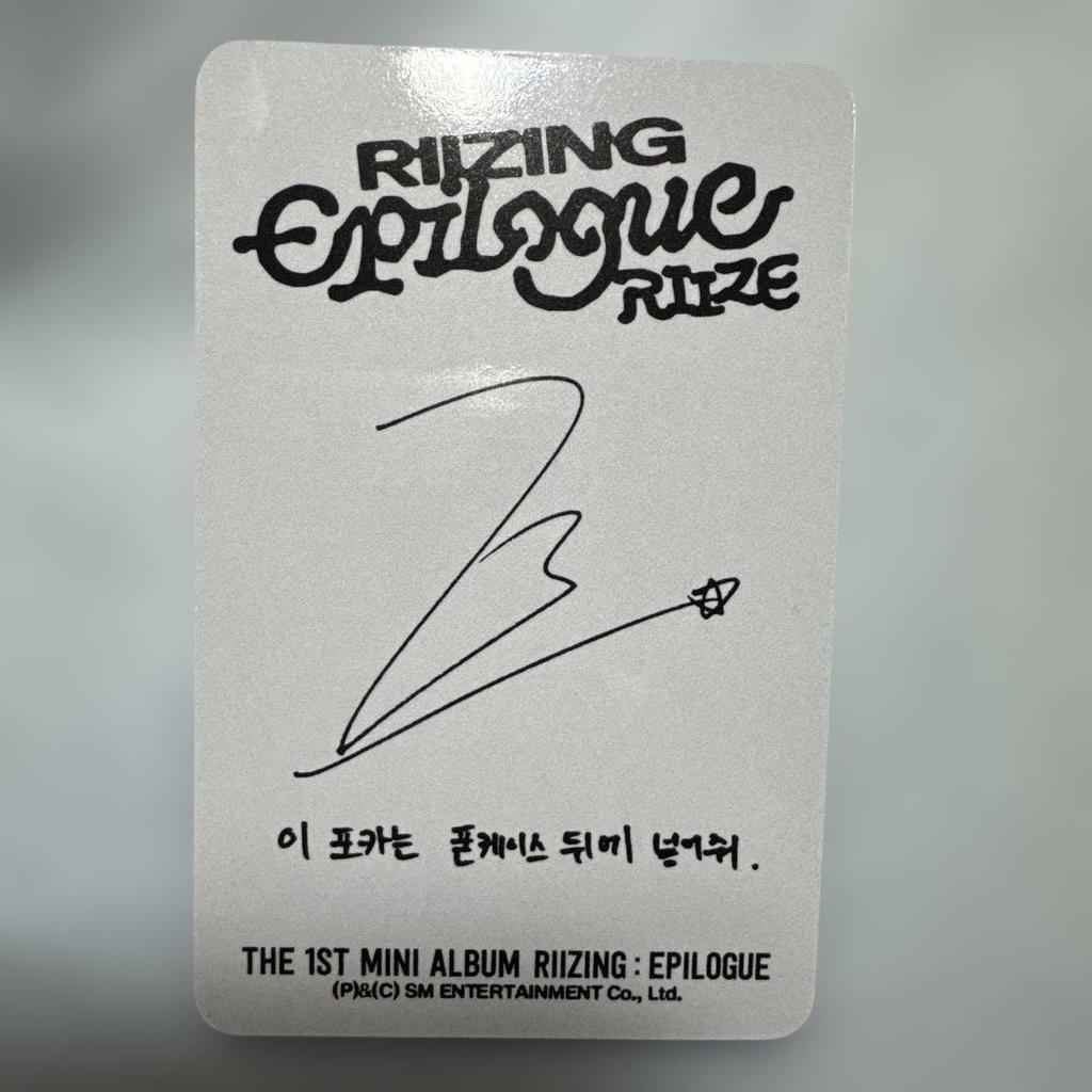 [USED] RIIZE RIIZING epilogue Won Bin