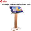 HuiDu Smart Home KTV Karaoke System (CN Version)