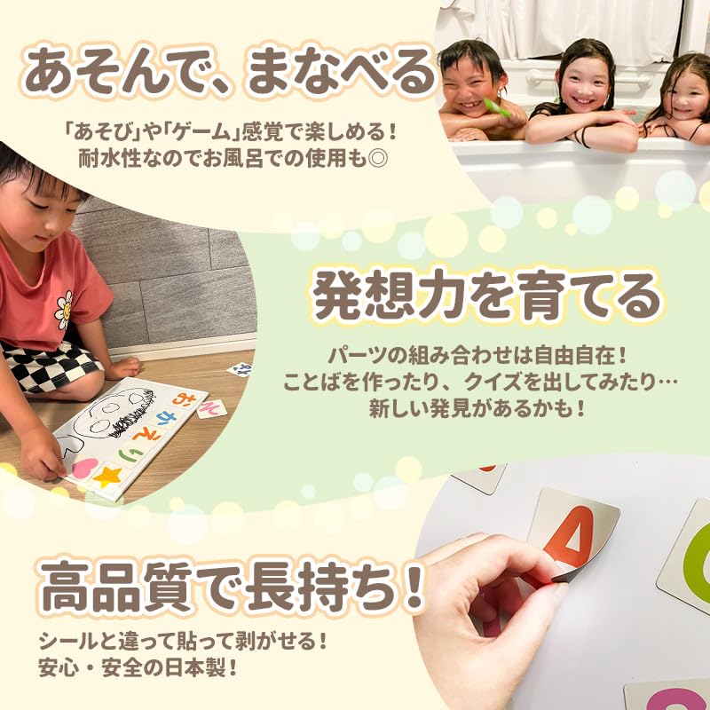 Buchstaben-Set Groß- und Kleinbuchstaben. Englisch play Magnetkarten-Set. ABC-Magnetfolie [Magnet Park] ABC-Kartenset.